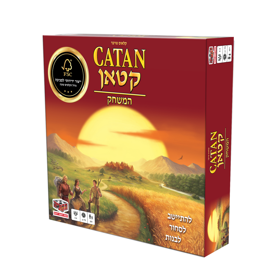 קטאן המשחק 2025