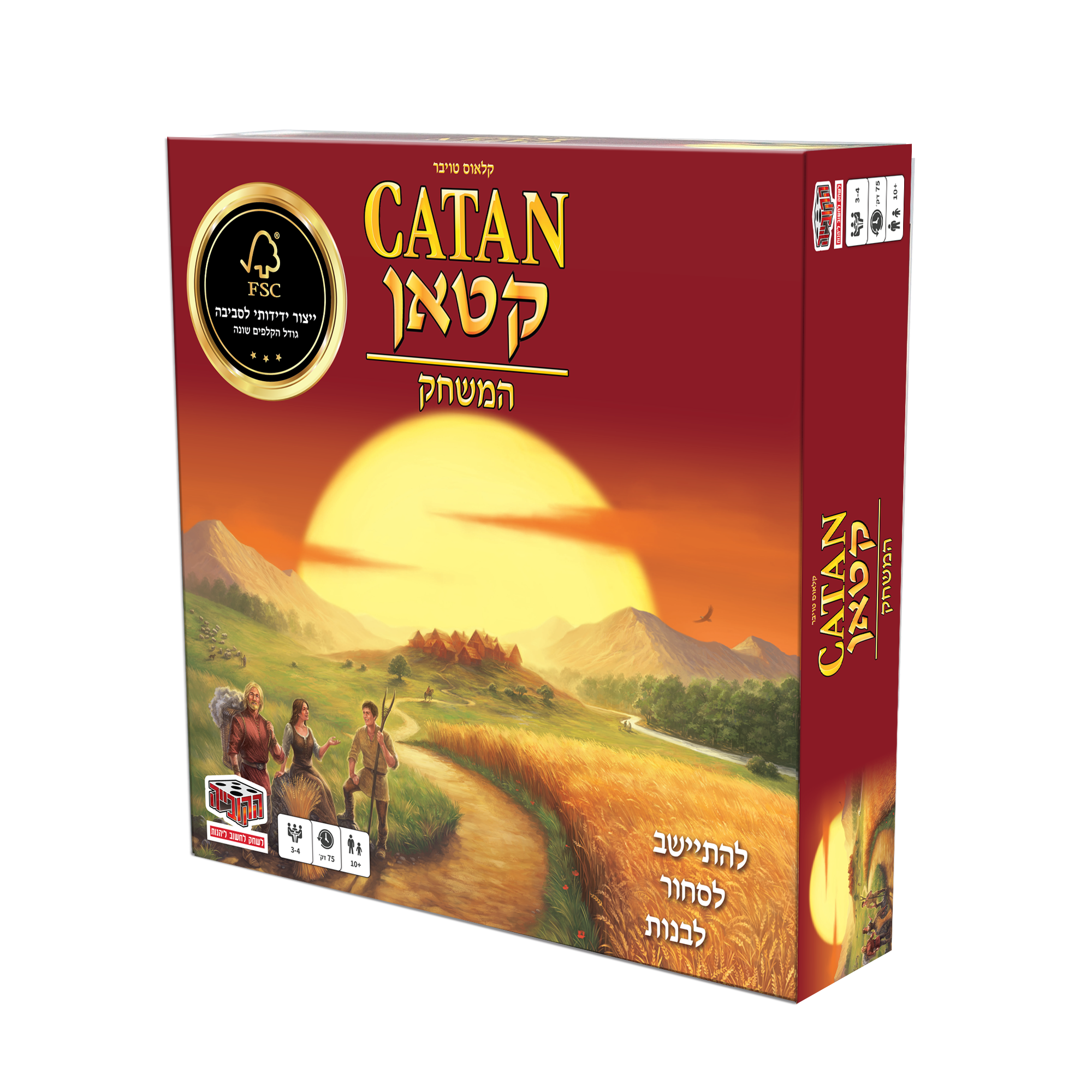 קטאן המשחק 2025