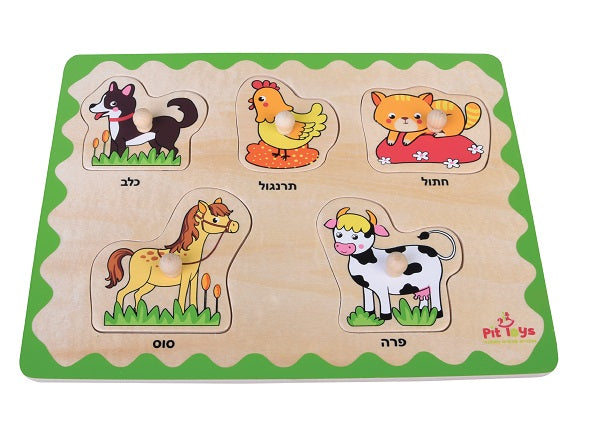 פאזל כפתור פיט חיות בית
