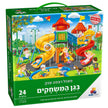 פאזל רצפה ענק - בגן המשחקים 24 חל'