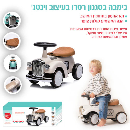 בימבה רטרו המקורי שמנת מהדורה מוגבלת