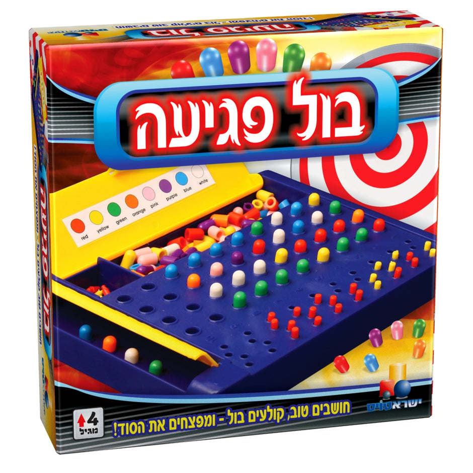 חברה  - בול פגיעה