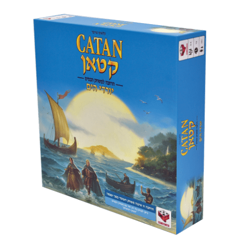 קטאן: יורדי הים