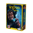 ספלנדור חדש
