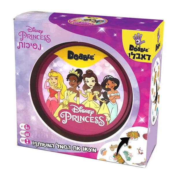 דאבל נסיכות