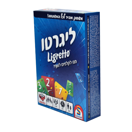 ליגרטו כחול
