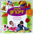 זכרון