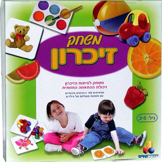 זכרון