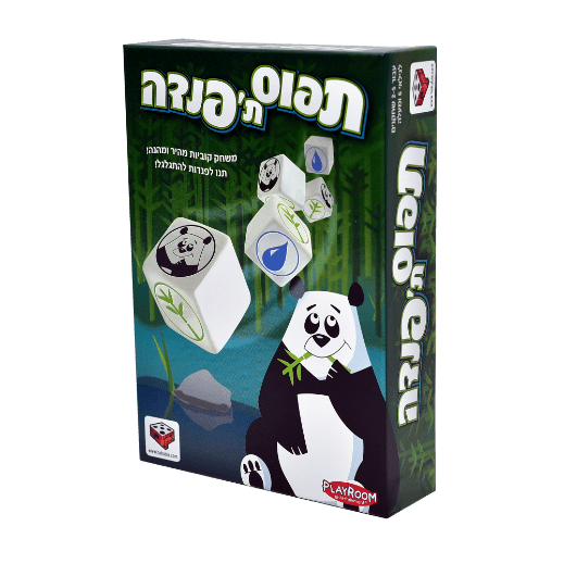 תפוס ת'פנדה