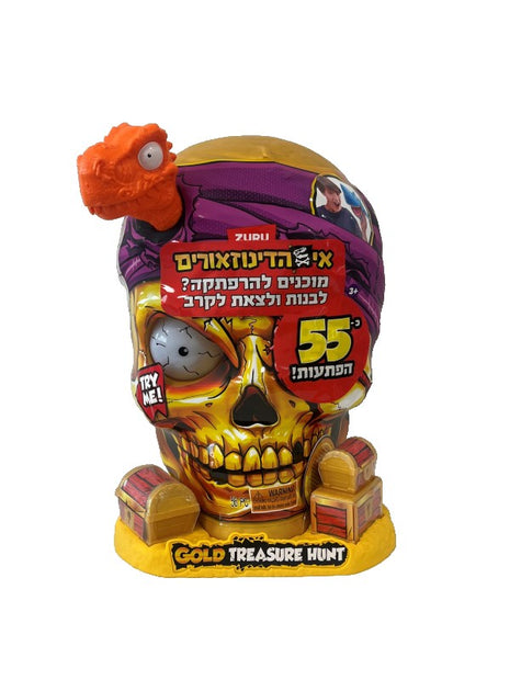 סמאשרס אי הדינוזאורים - ביצה זהב מגה