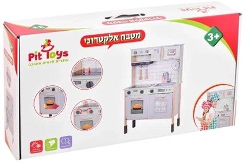 מטבח אלקטרוני