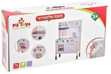 מטבח אלקטרוני