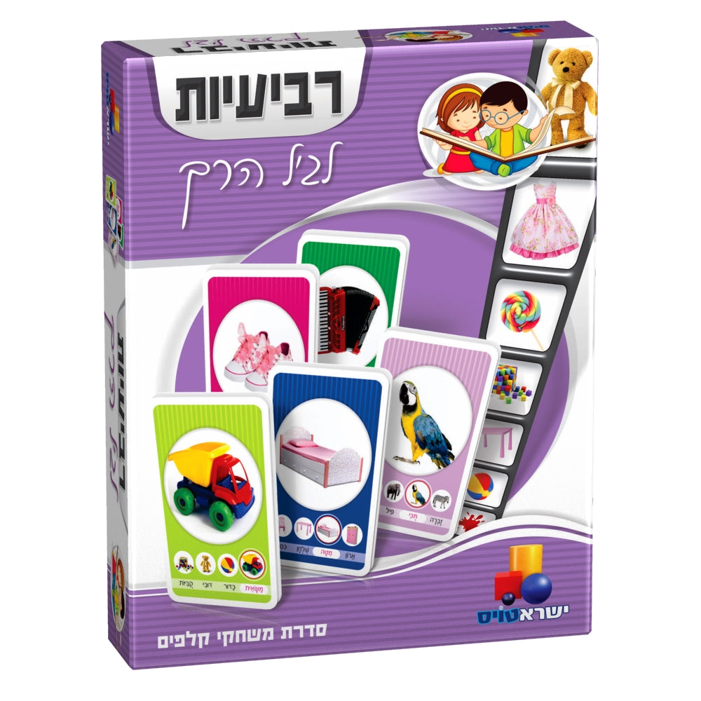 רביעיות חדש - לגיל הרך