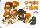 תירס חם קרטון