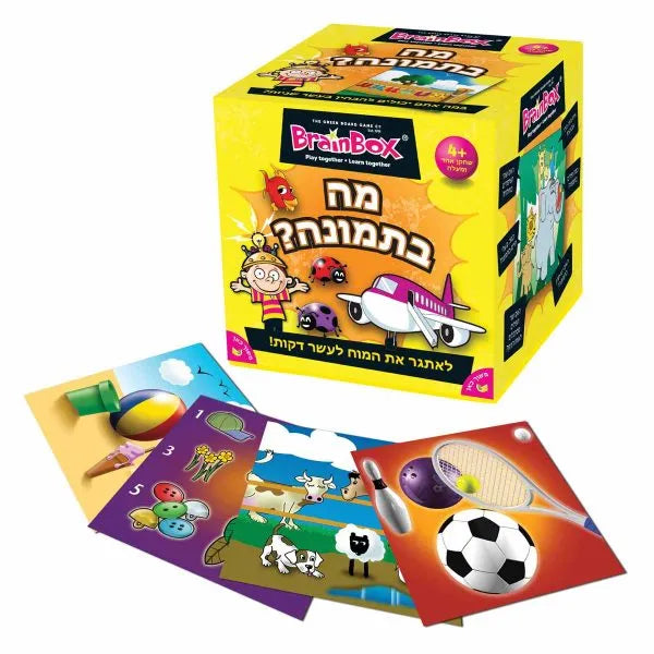 מה בתמונה?