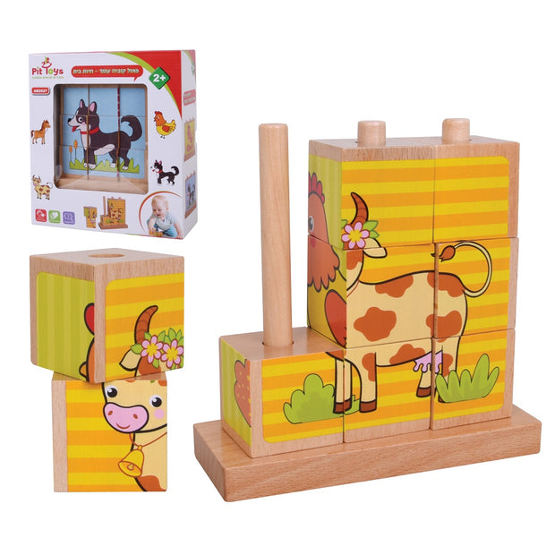 פאזל קוביה עומד פיט - חיות בית