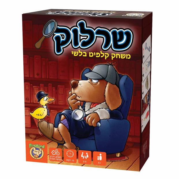 שרלוק
