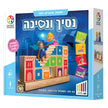 הנסיך והנסיכה