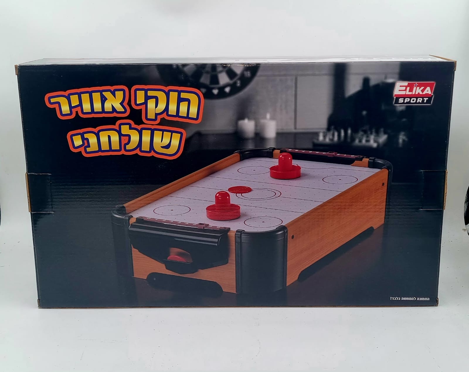 משחק שולחן הוקי